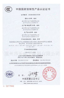 二三極多功能插座代理加盟全解析 價(jià)格、廠家、圖片與票務(wù)代理服務(wù)