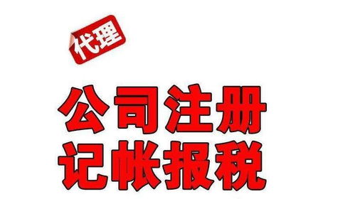 專注服務(wù)，輕松財(cái)稅——全方位解析順德代理記賬與納稅申報(bào)服務(wù)