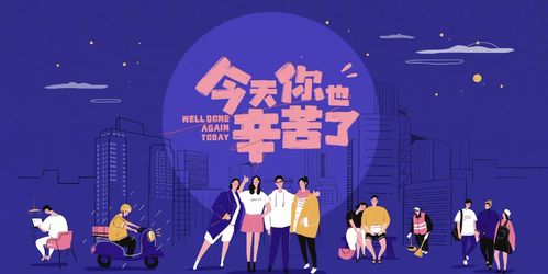 快樂大本營辟謠停播，Q4節(jié)目單彰顯全新升級的精品綜藝戰(zhàn)略